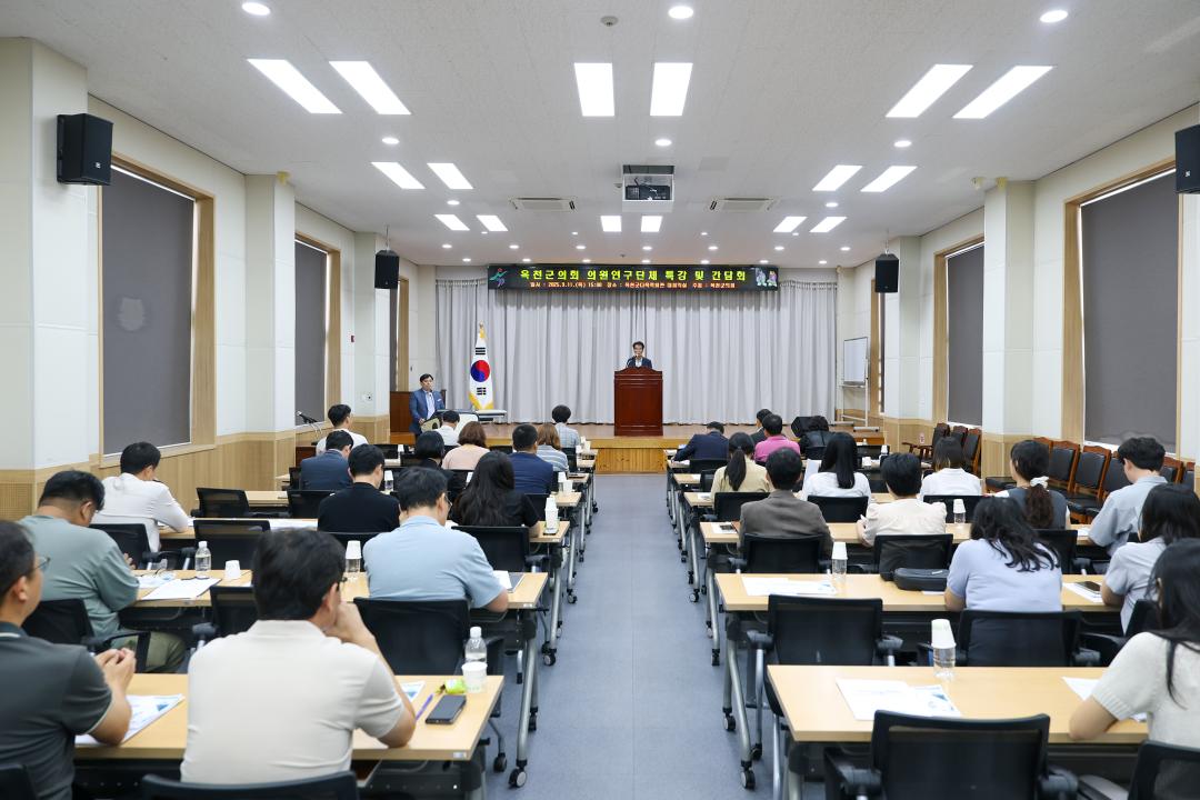 입법영향평가 특강 및 간담회