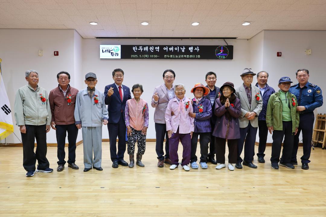 한두레 어버이날 행사(한두레권역 너와두리캠핑장)