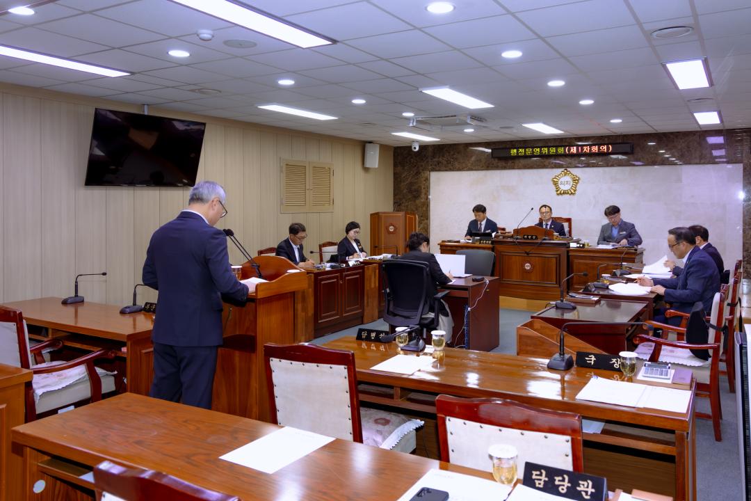 2026.7.28- 제334회 옥천군의회 임시회 행정운영위원회 제1차회의