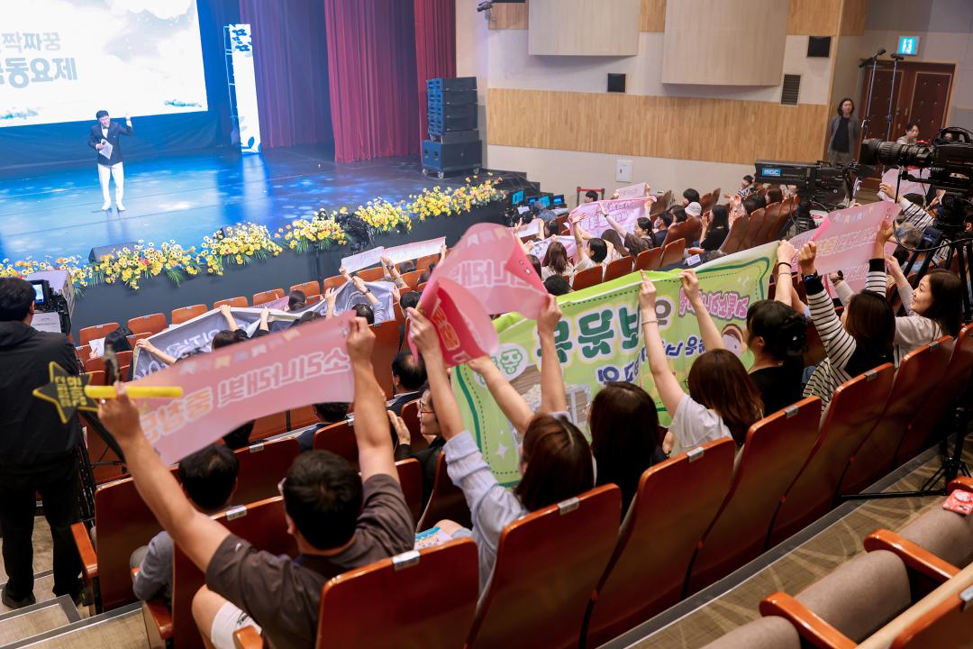 제17회 옥천 짝짜꿍 전국 동요제 본선