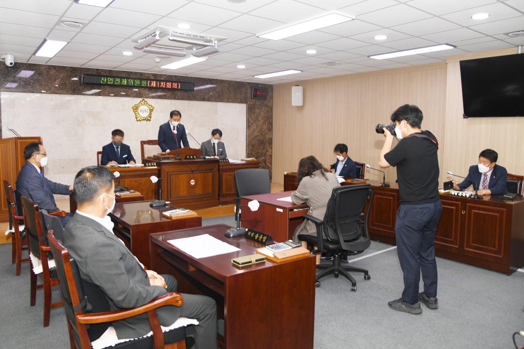 제297회 옥천군의회 임시회 산업경제위원회