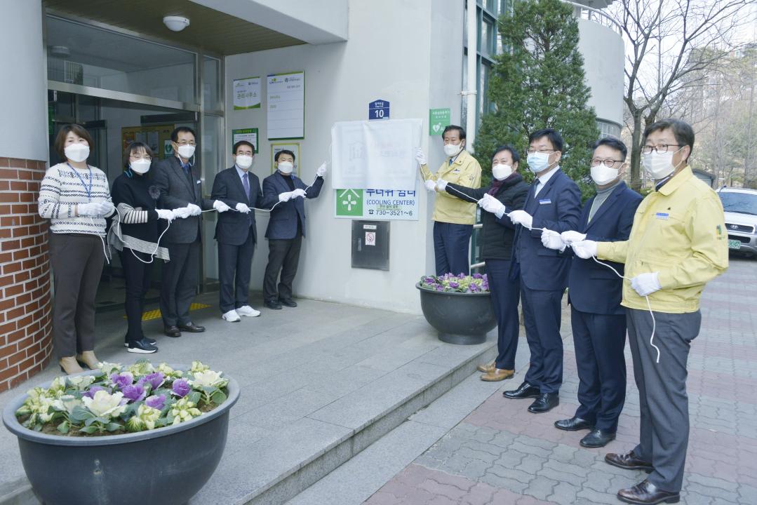 옥천군의회 우리동네 내또바기 작은도서관 개관식 축사（장야2）