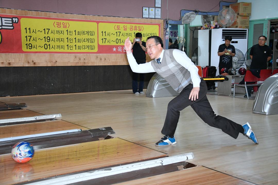 제6회 옥천군협회장기 볼링대회