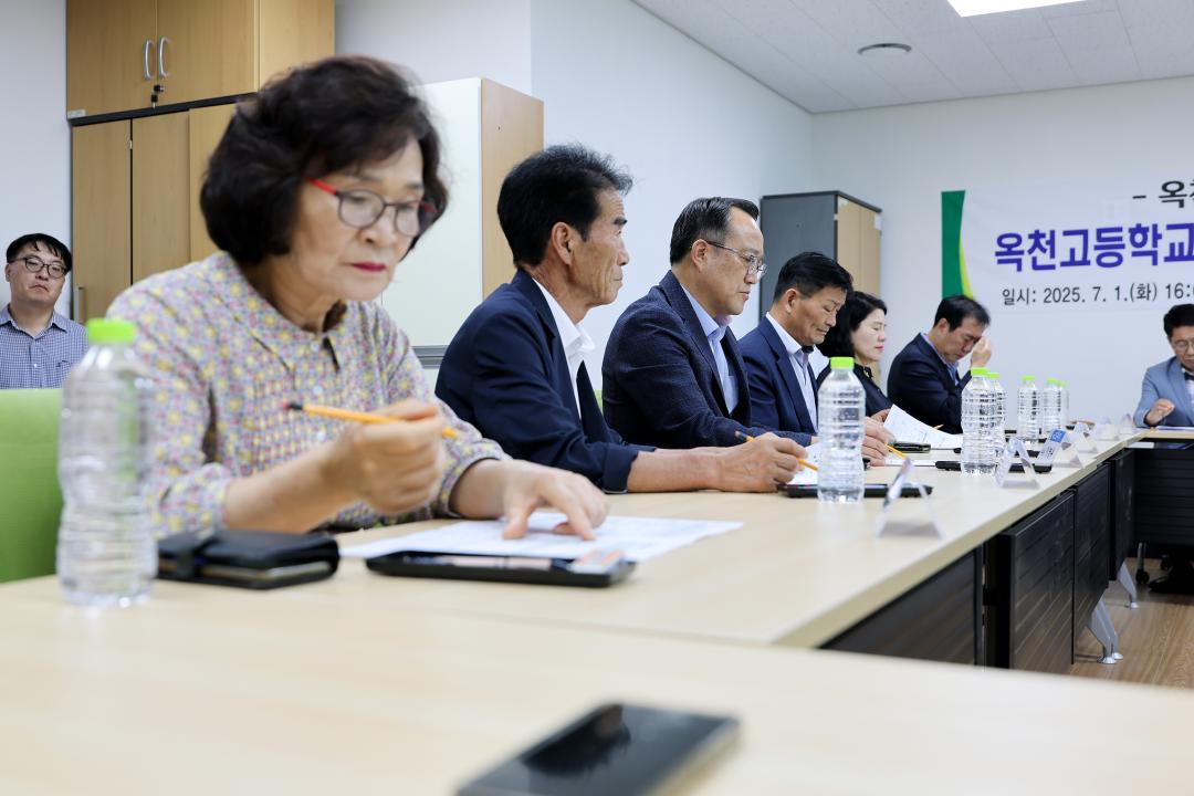 옥천군의회 개원3주년 기념 현장간담회(옥천고등학교)