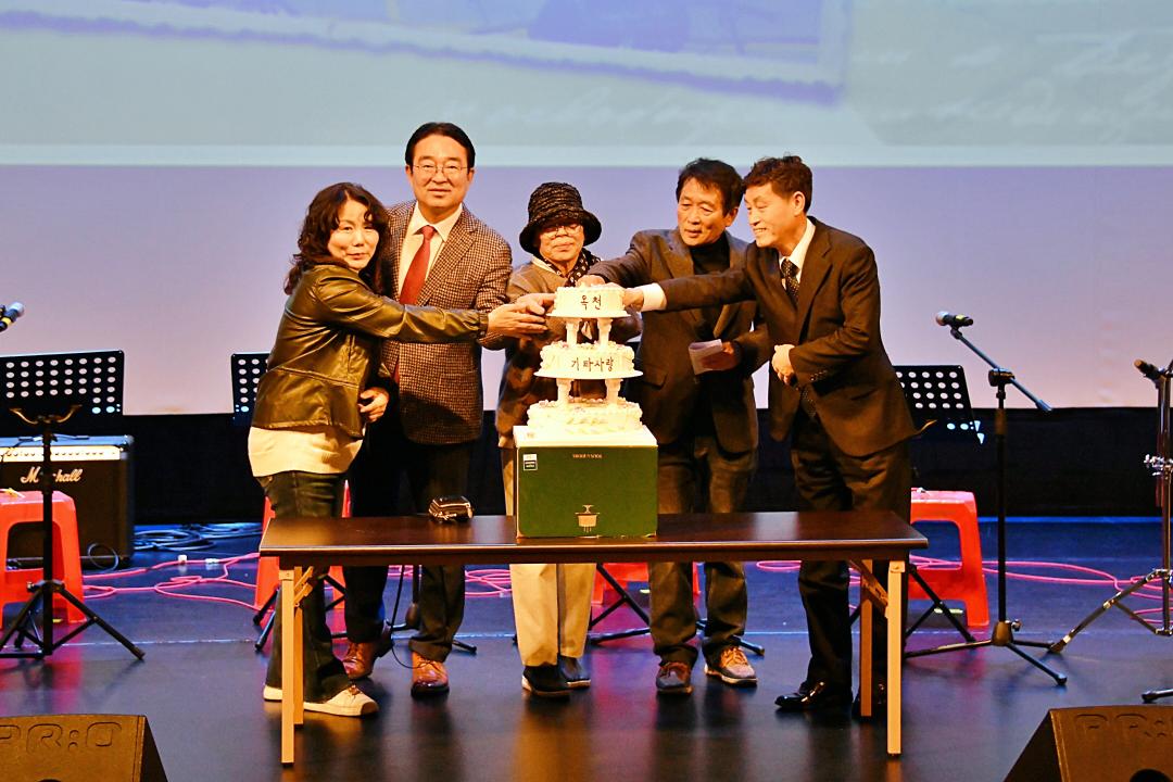 제8회 옥천기타사랑 정기 음악회