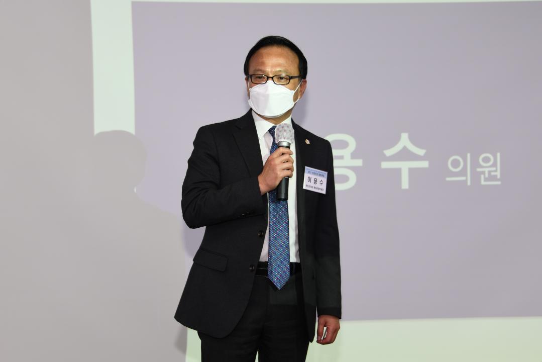 옥천군의회 연구단체 〈지속가능한옥천구현연구회 〉 군민대토론회（통합복지센터）