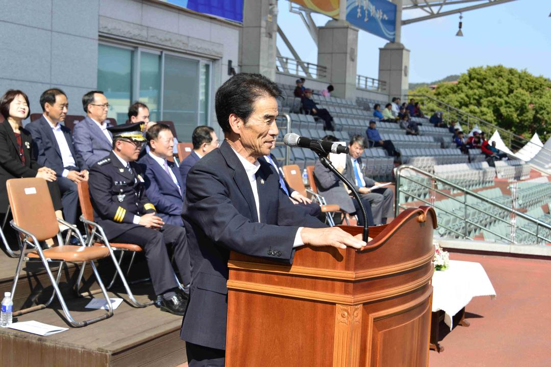 옥천군민 체육대회