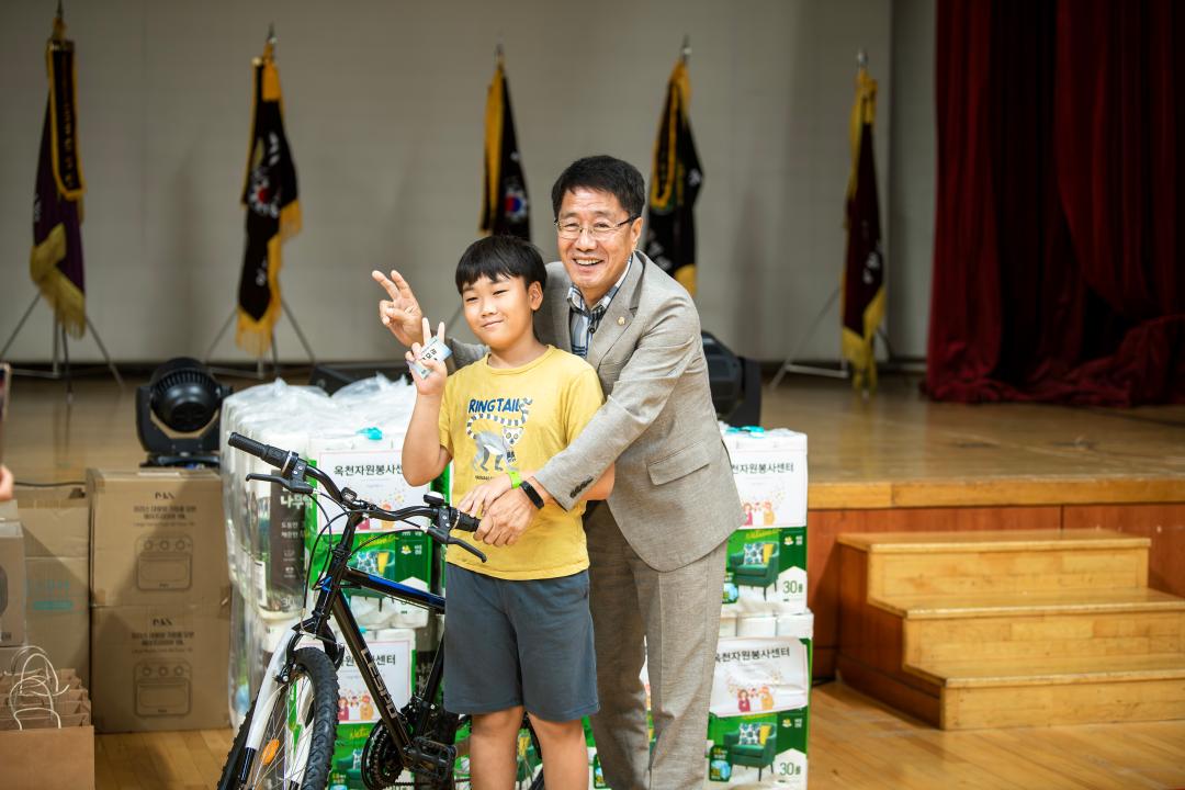 2024년 옥천군 자율방범연합대 가족 한마음대회