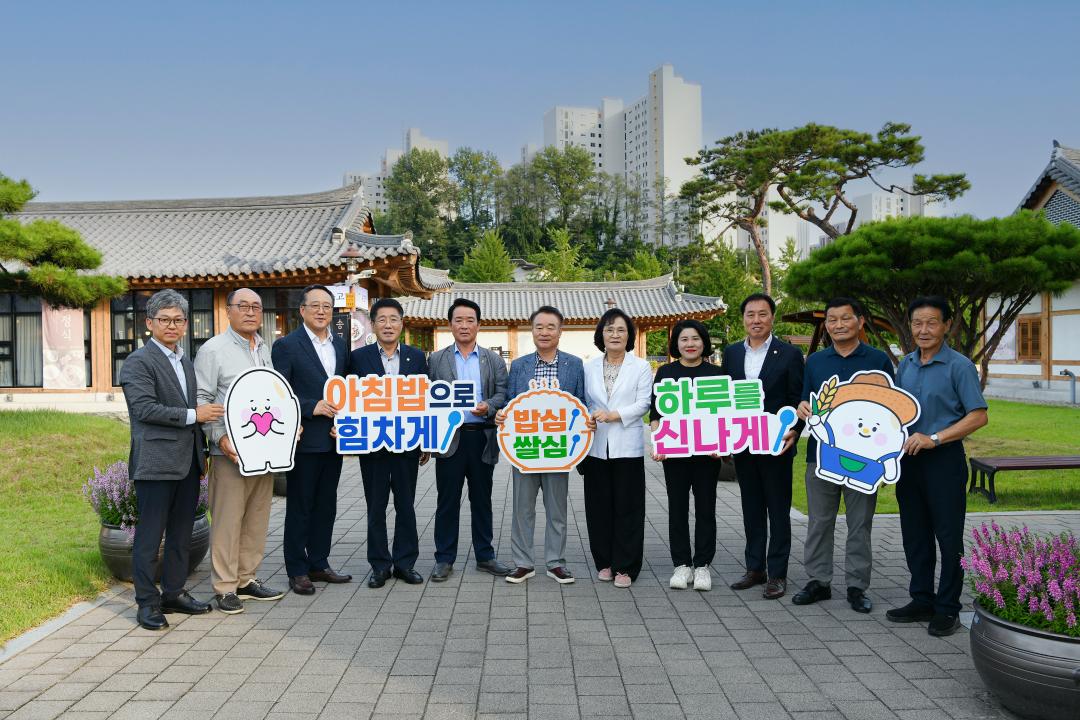 쌀 판매 촉진행사