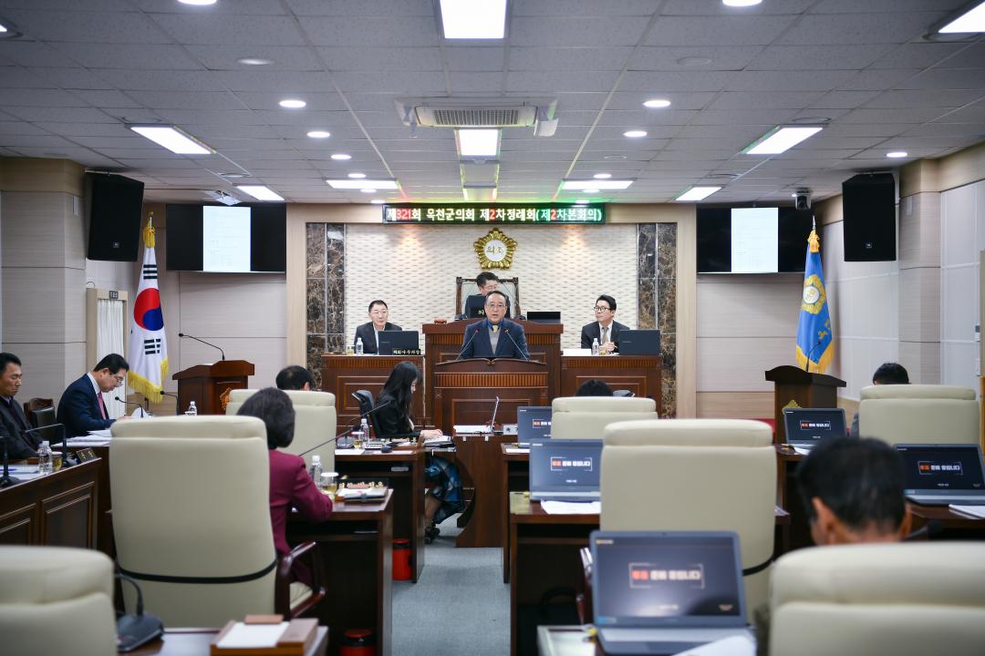 제321회 옥천군의회 제2차 정례회 본회의 제2차회의