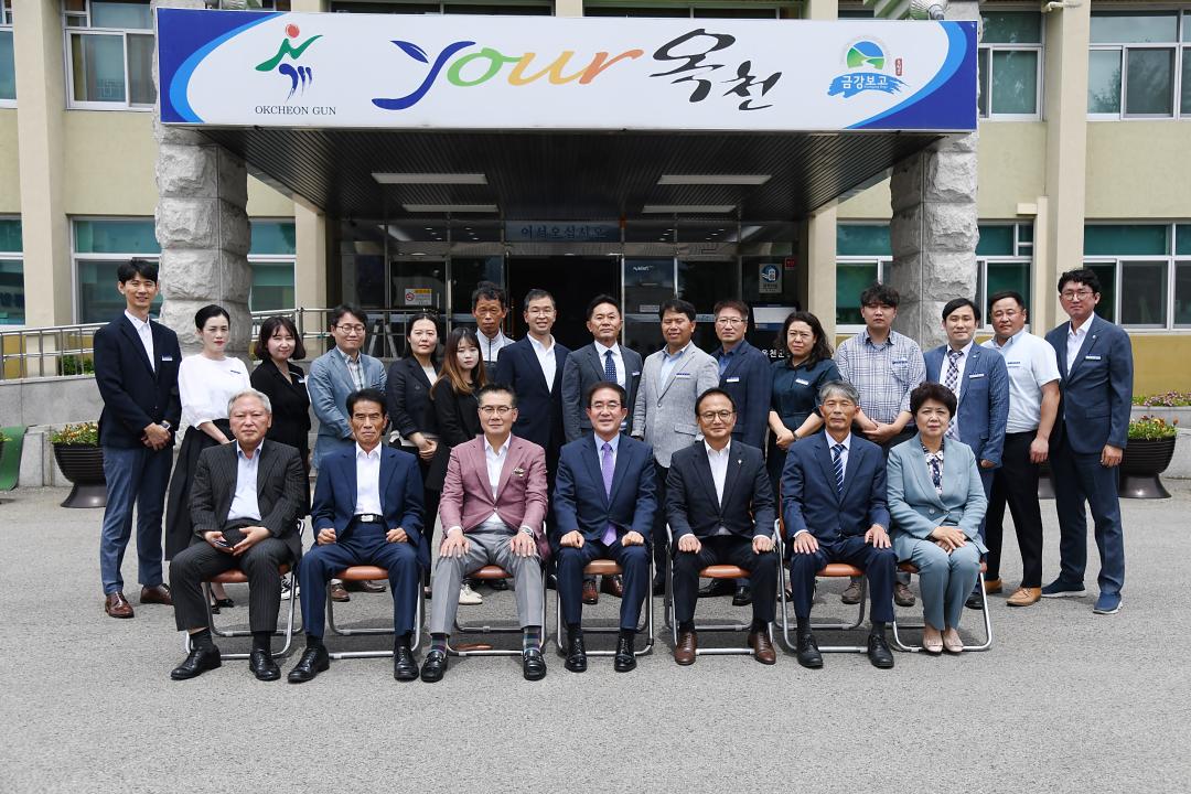 제8대 옥천군의회 폐원식