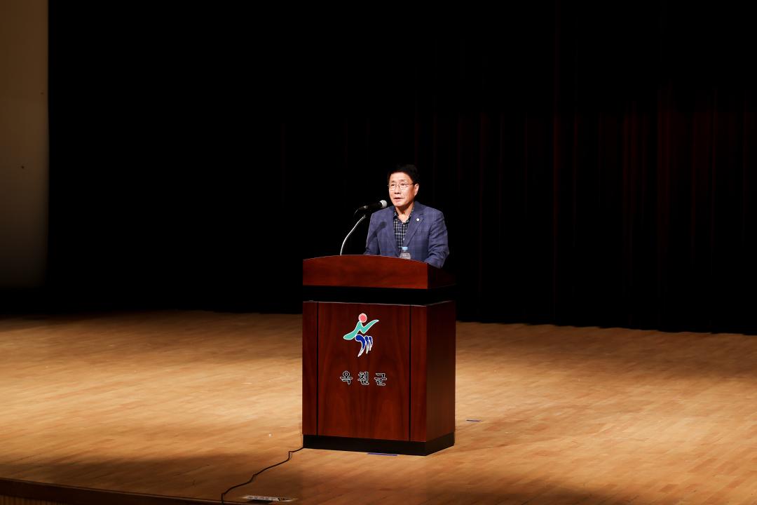 공공일자리사업 참여자 산업안전보건교육