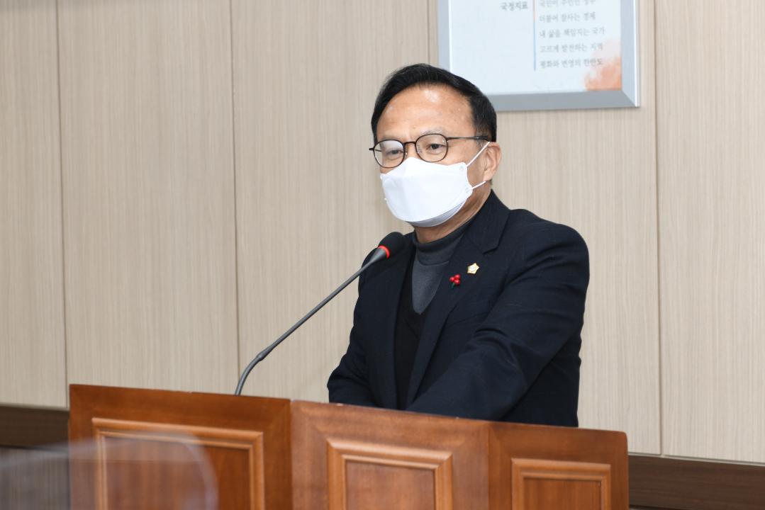 2021. 미래교육협치위원회 권역별 역량 강화 연수