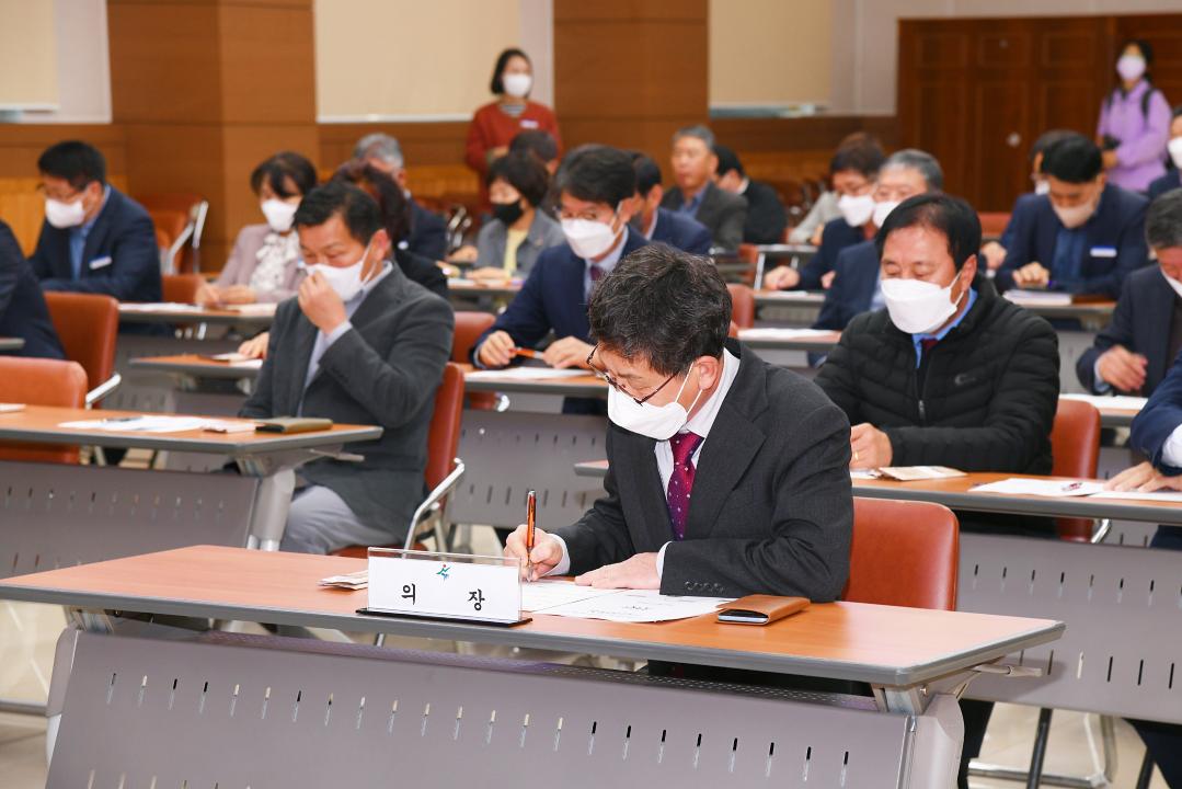 군의원- 고위직공무원 성인지 교육