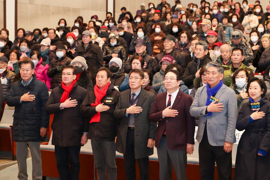 2026-1.31- 제53차 옥천신용협동조합 총회