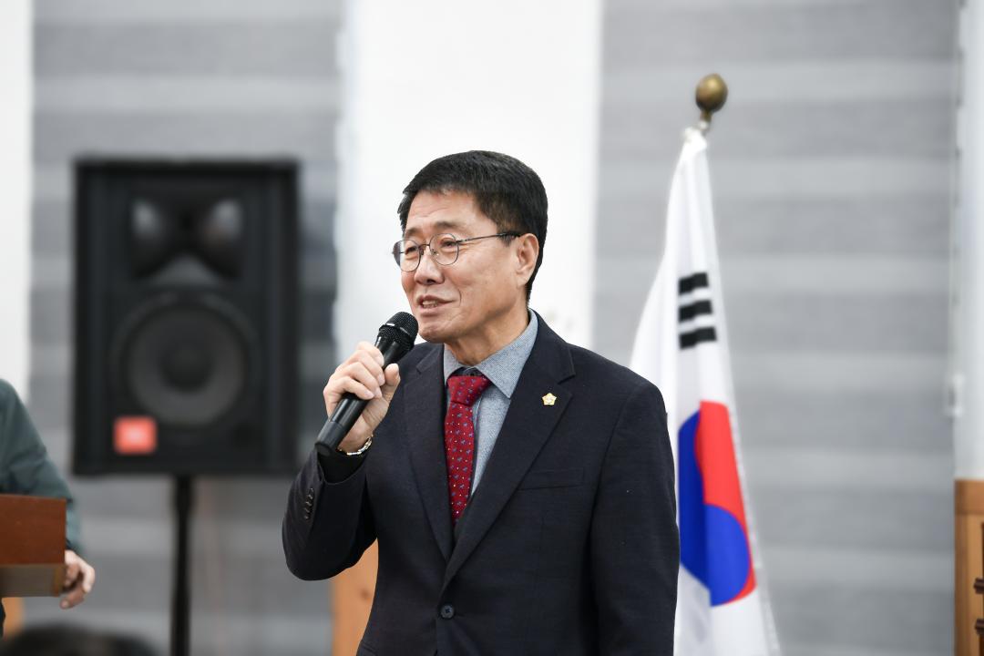 대한노인회 청산면 분회 정기총회