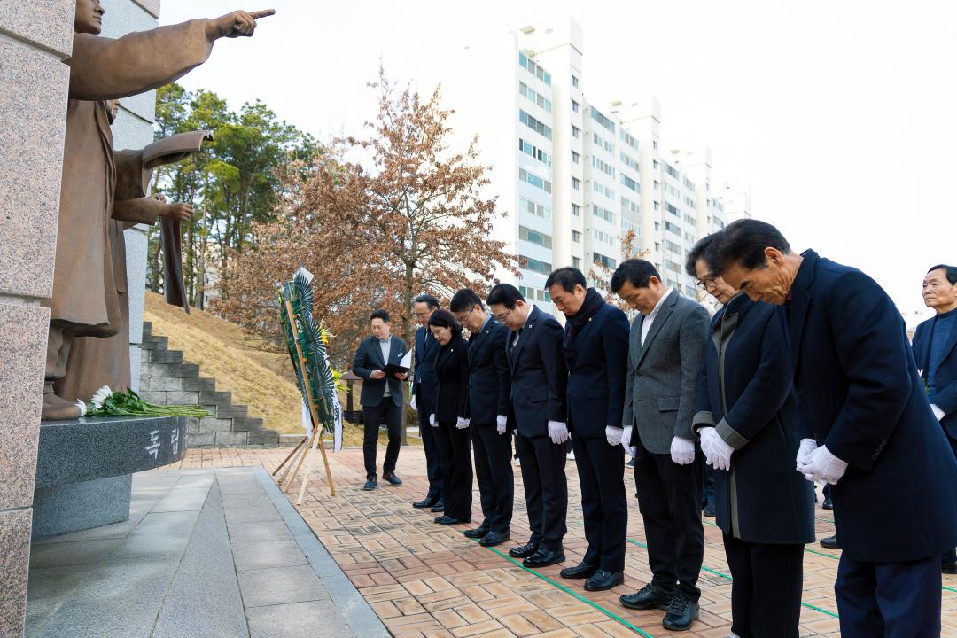 2026-3.1- 제107주년 3.1절 독립유공자탑 참배(옥천군 충혼 공원)