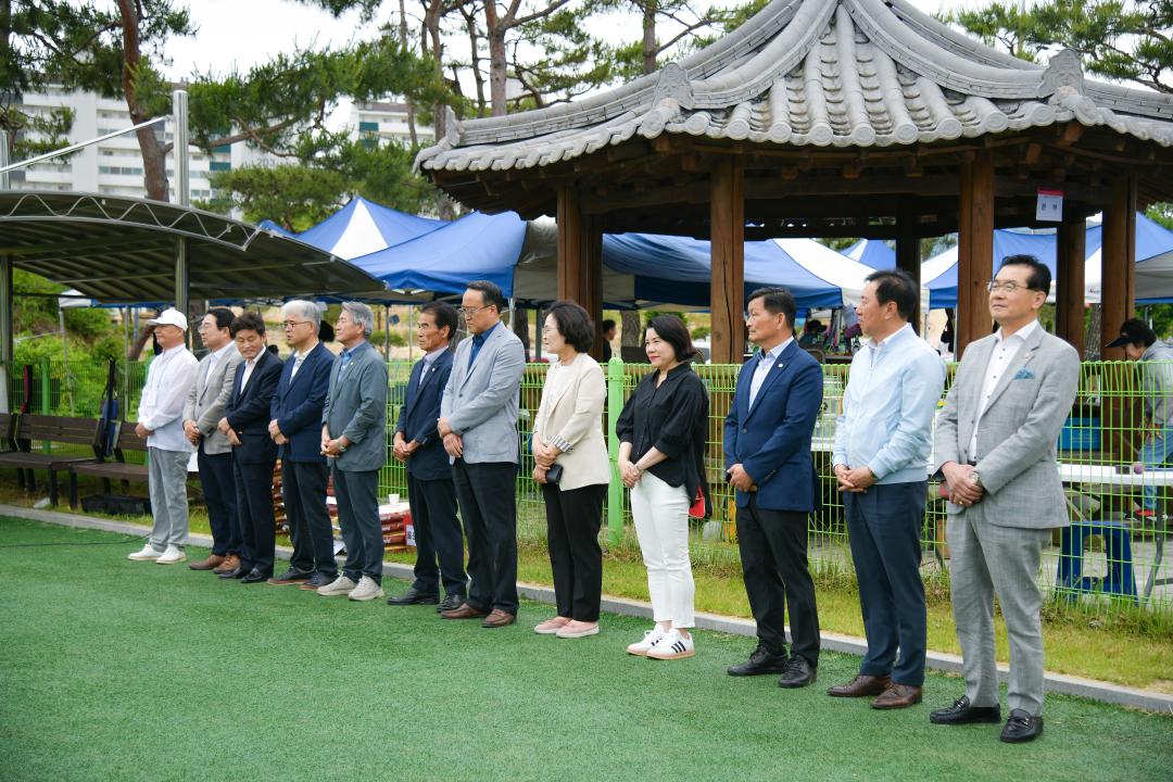 제7회 옥천군협회장기 그라운드골프대회