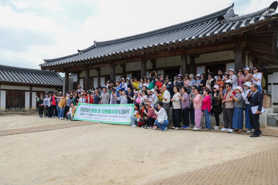 종로노인종합복지관 회원 및 자원봉사자 옥천군 여행