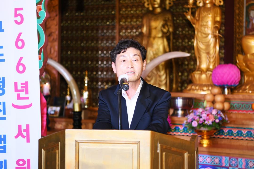 （재）불교여래종 창종 57주년 기념법회（금강대약사사）