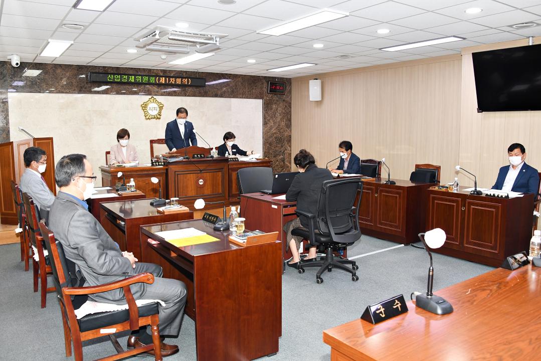 제299회 옥천군의회 제1차 정례회 산업경제위원회 제1차회의