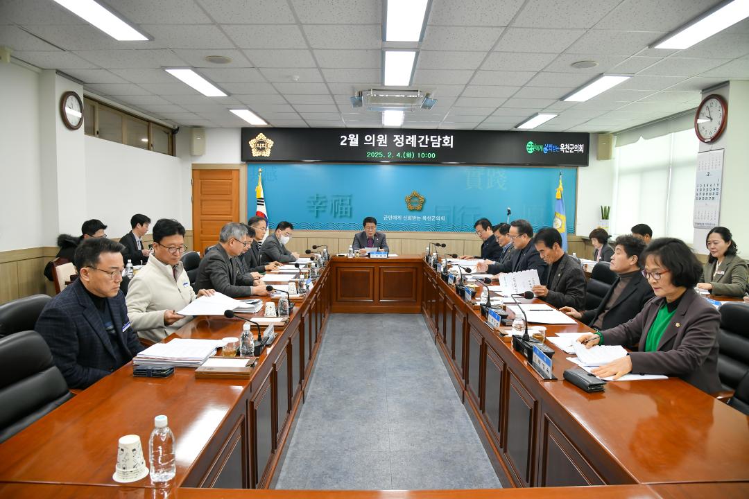 옥천군의회 2월 정례간담회