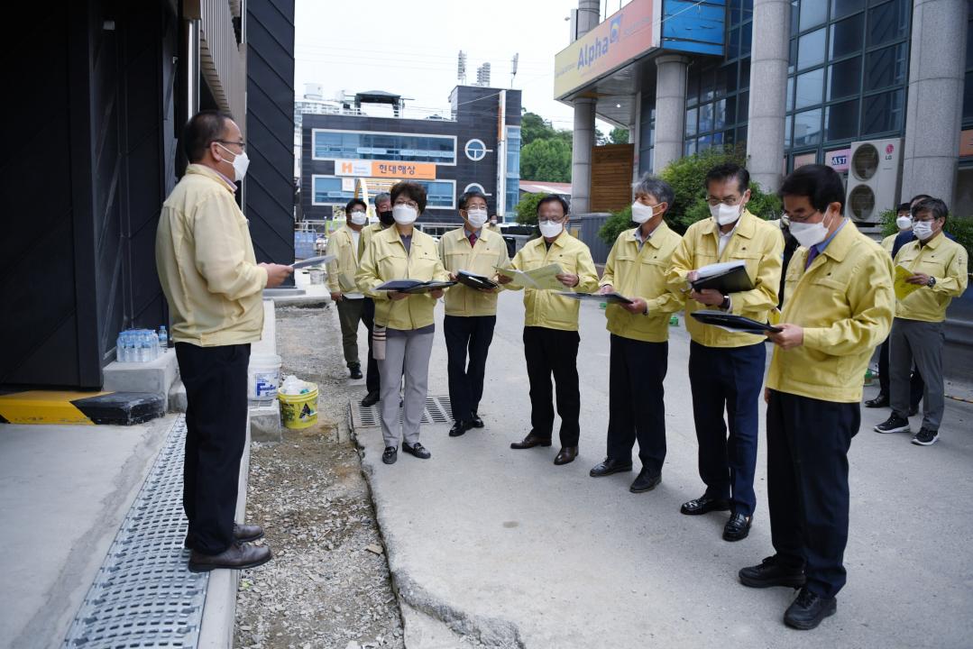 2021년도 사업장점검 특별위원회 현지확인
