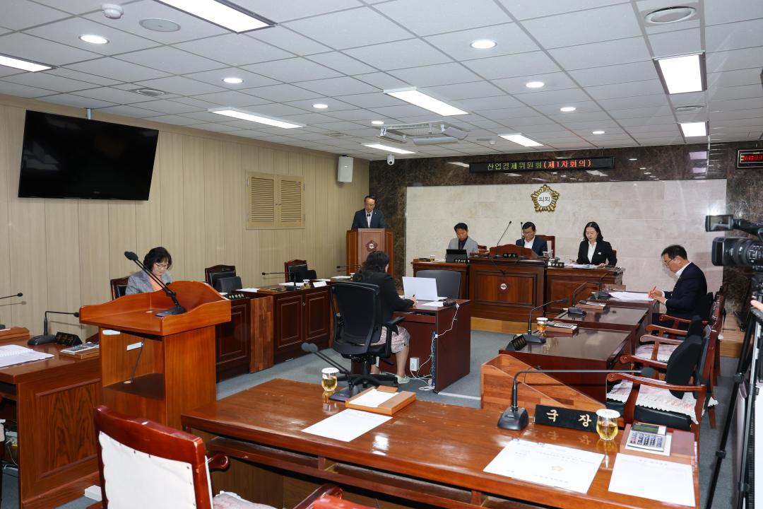 제324회 옥천군의회 임시회 산업경제위원회 제1차회의