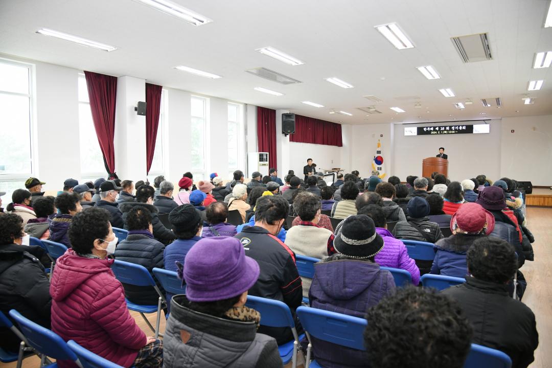 한두레마을 제16회 정기총회