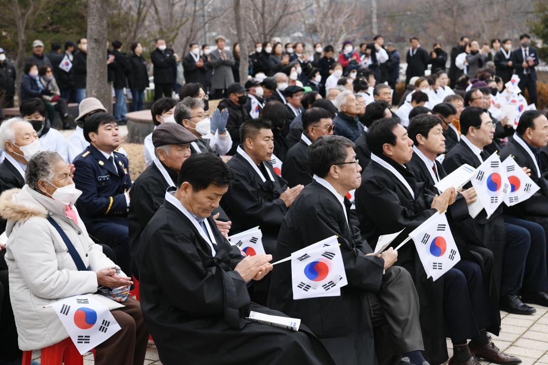 제1회 청산면 3.1만세운동 기념행사