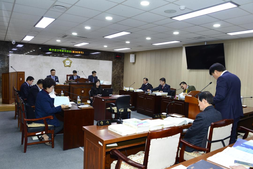 제273회 2차정례회 예산결산특별위원회3차회의-상하수도사업소,체육시설사업소,평생학습원