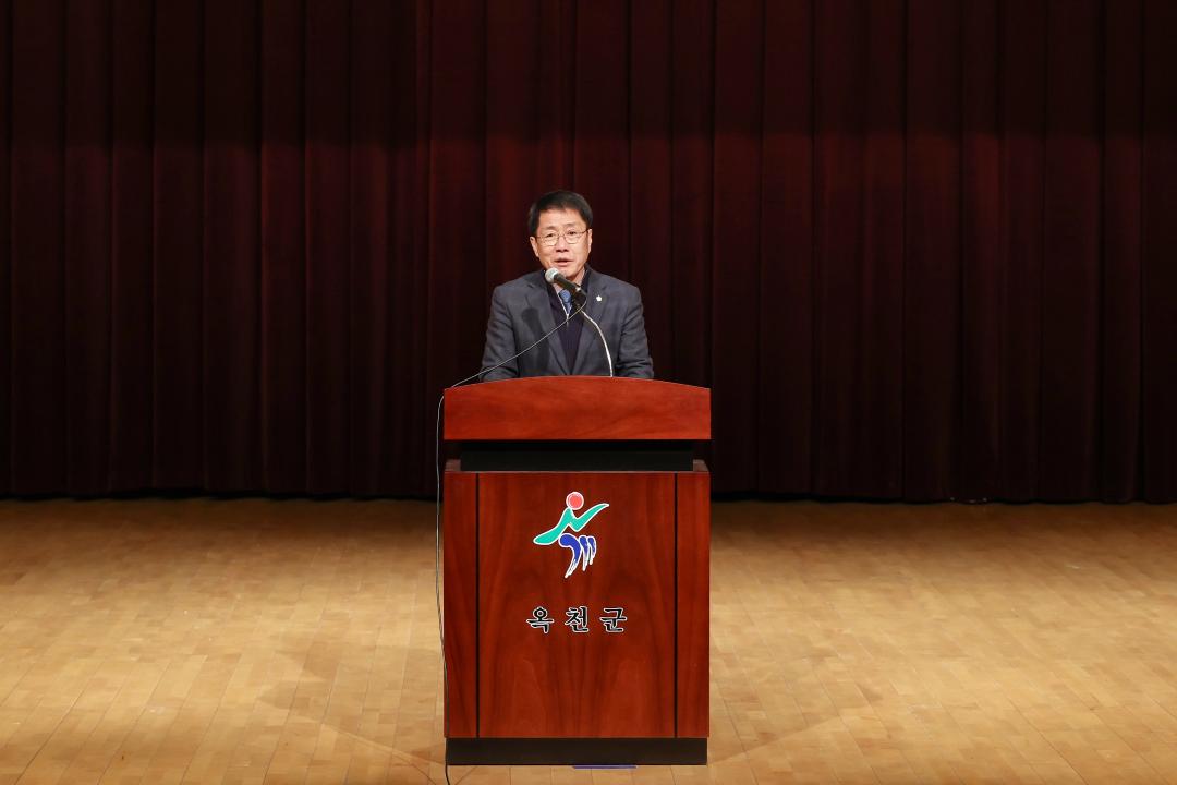 대한노인회 옥천군지회 제50차 정기총회