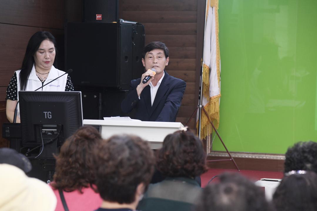 옥천읍 주민자치회 주민총회