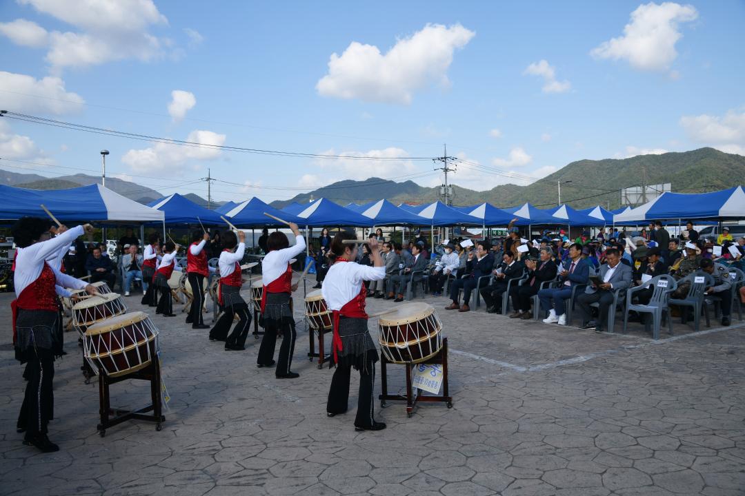 이원면 제27회 노인의 날 기념행사