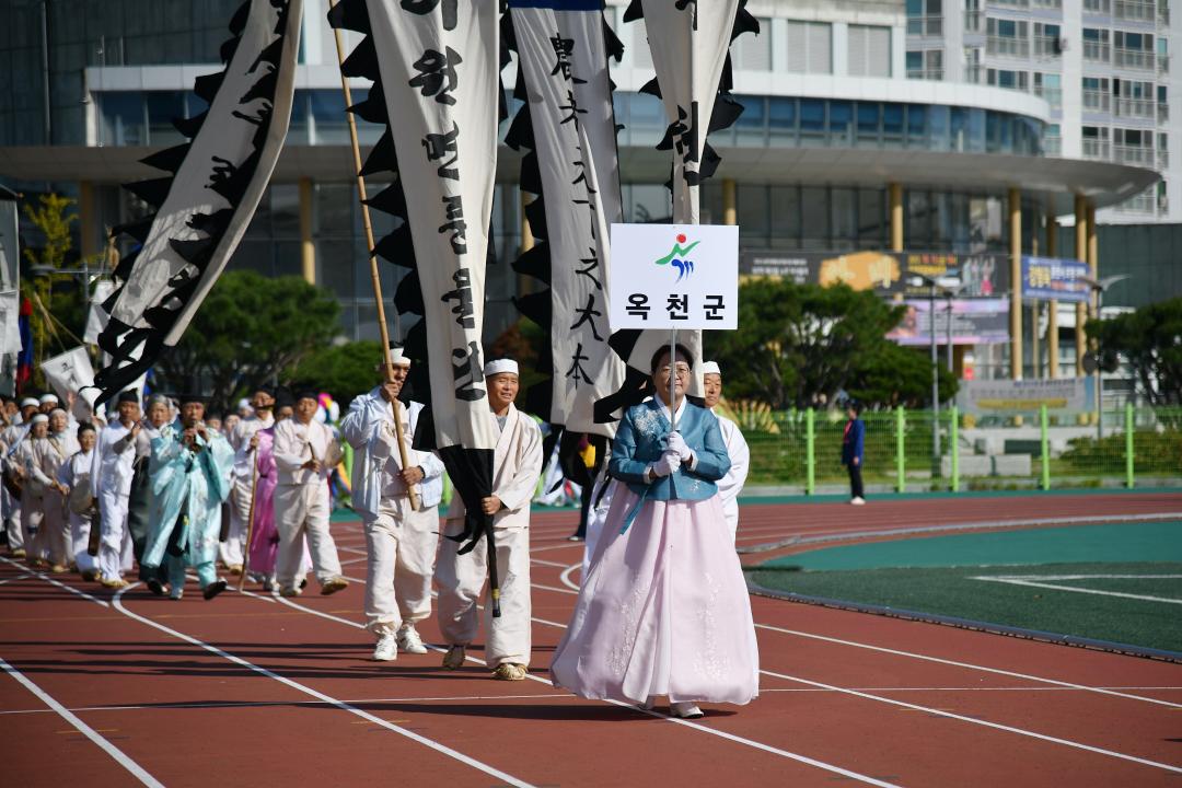 제27회 충북민속예술축제 및 제14회 충북청소년 민속예술제 개회식