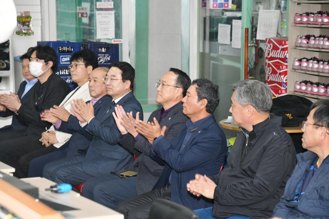 제30회 충청북도 협회장기 생활체육 볼링대회