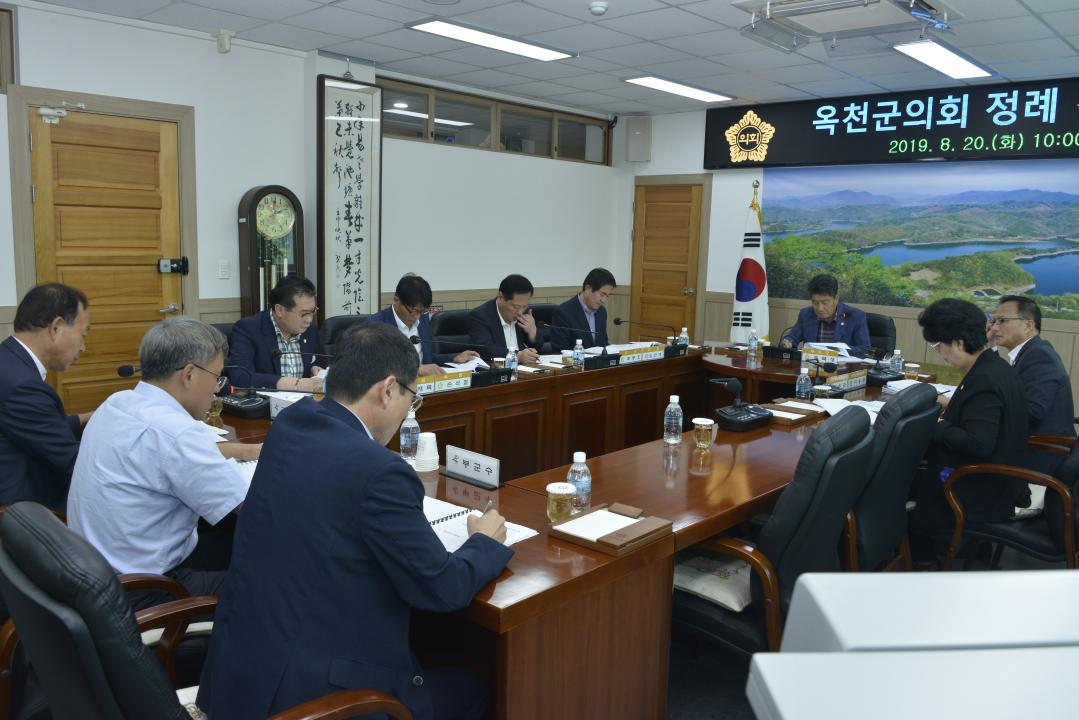 정례의원간담회-도시교통과, 보건행정과