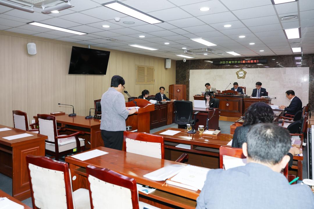제326회 옥천군의회 임시회 산업경제위원회 제1차회의