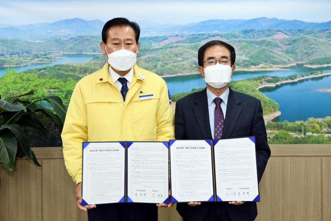 옥천군의회 - 옥천군 인사운영 등에 관한 업무협약