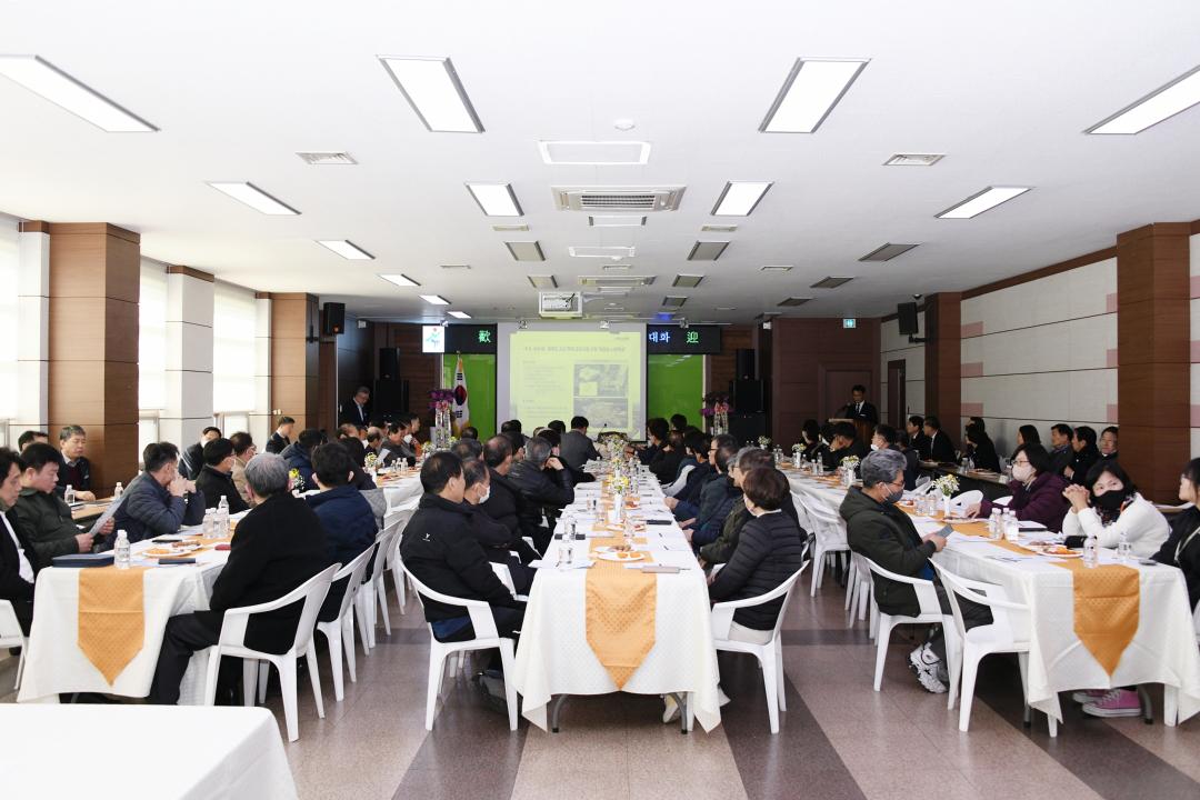 옥천읍 주민과의대화