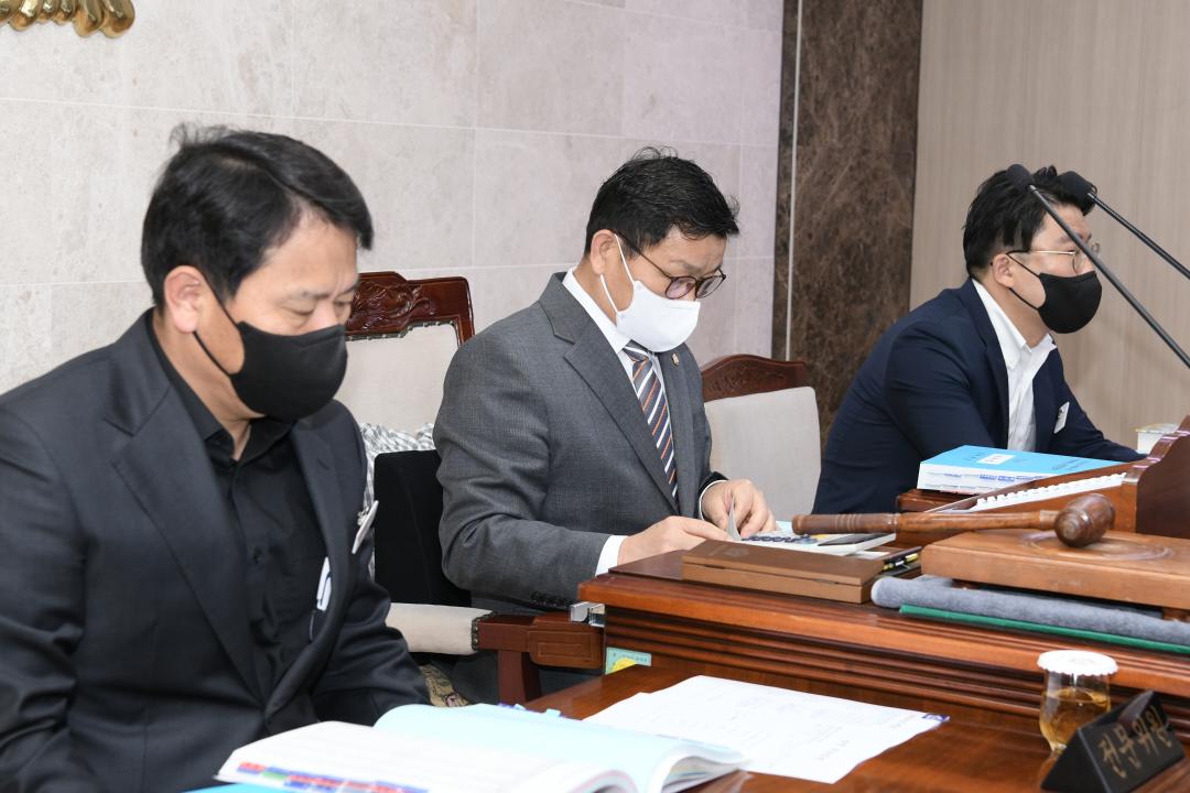 제305회 옥천군의회 예산결산특별위원회 제2차회의