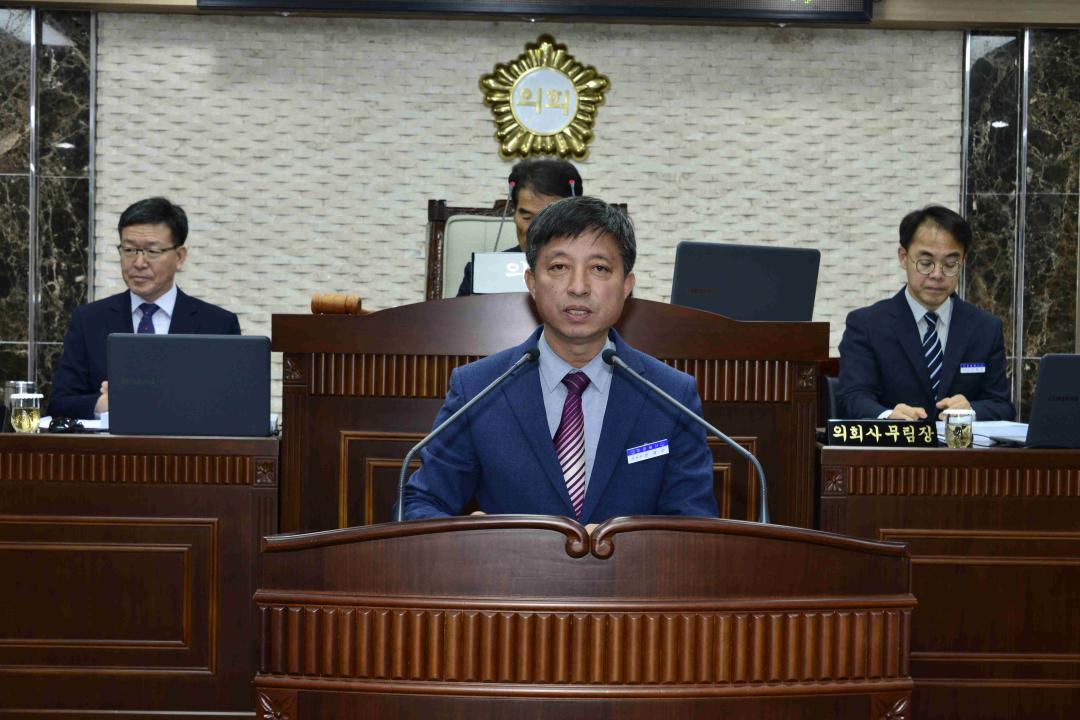 제272회 임시회 본회의 제2차회의 2020년도 군정업무계획 보고 청취의 건-기획감사실,자치행정과