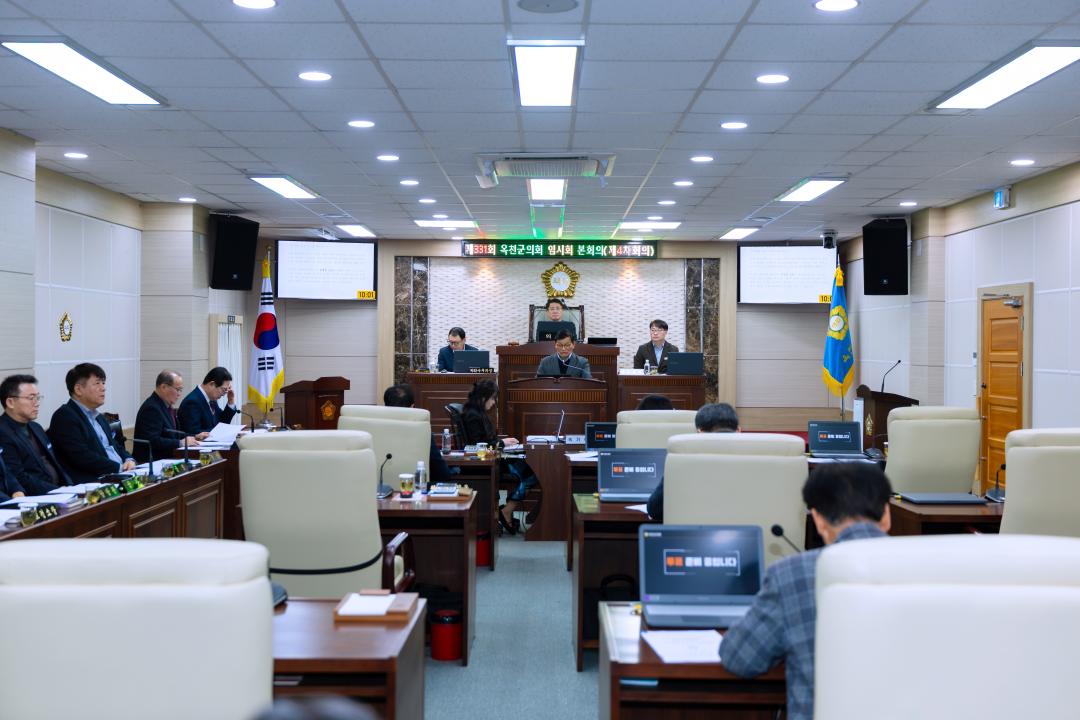 2026.2.27- 제331회 옥천군의회 임시회 본회의 제4차회의