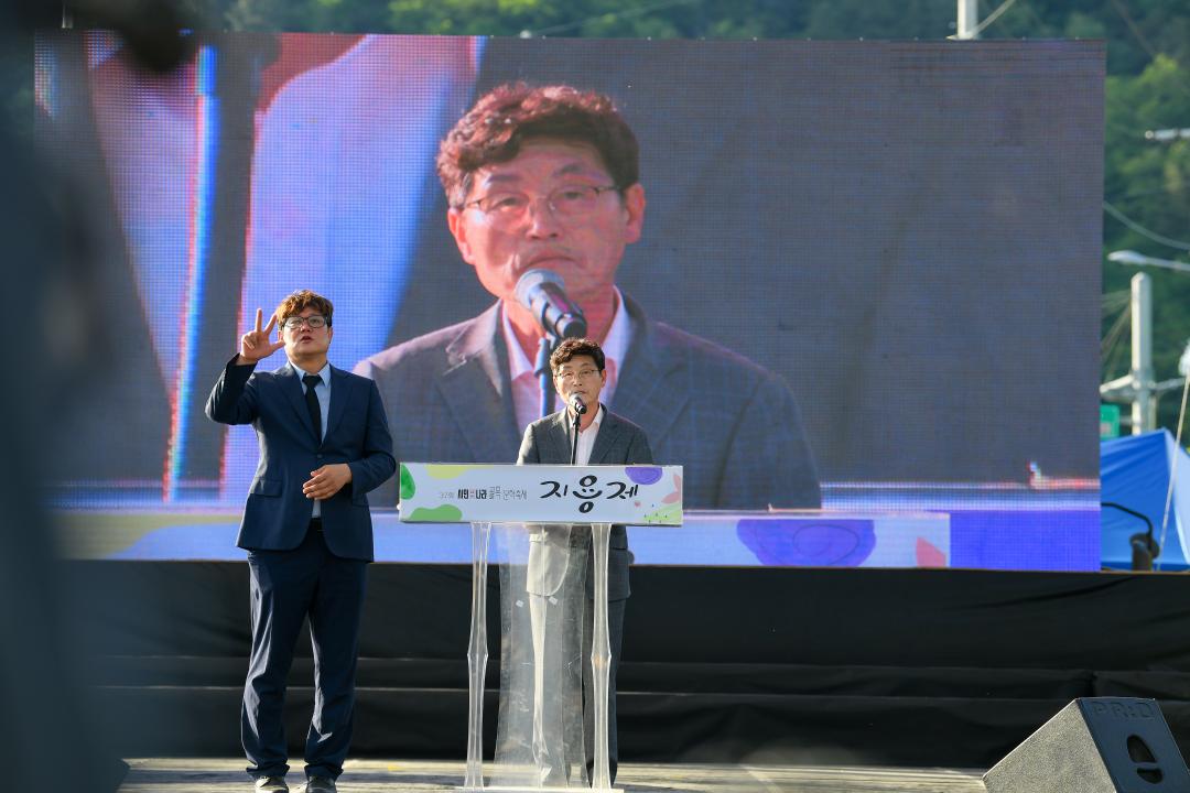 제37회 지용제‘시민(詩民)나라 골목 문학축제’ 본행사