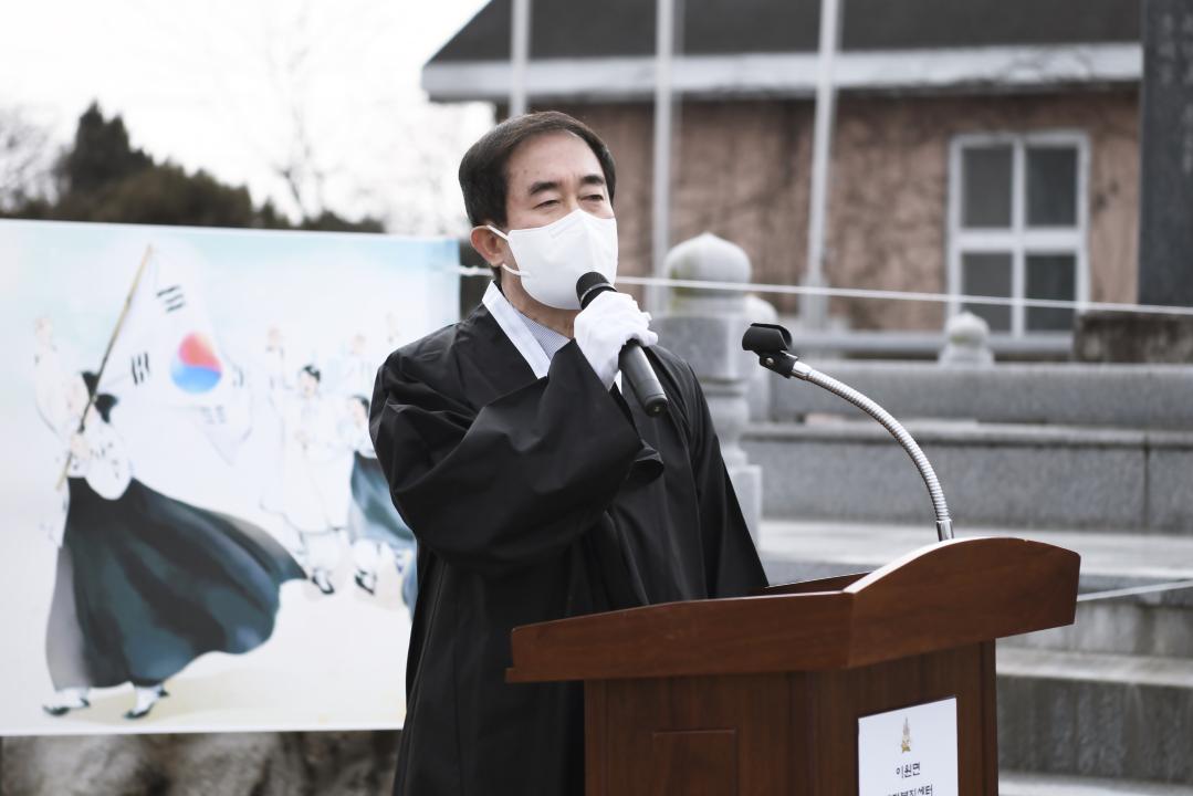 제103주년 이원 3.1만세운동 기념 행사