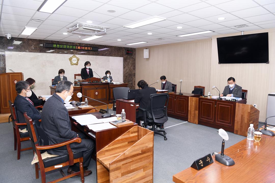 제302회 옥천군의회 제2차 정례회 행정운영위원회 제2차회의