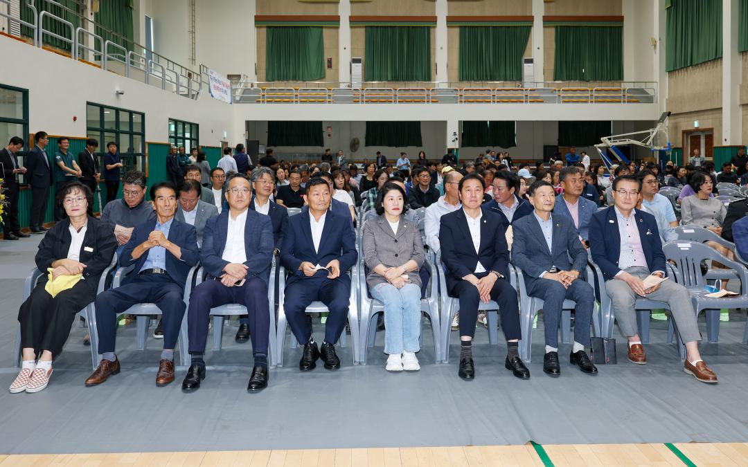 제35회 옥천군후계농업경영인가족한마음대회 개회식