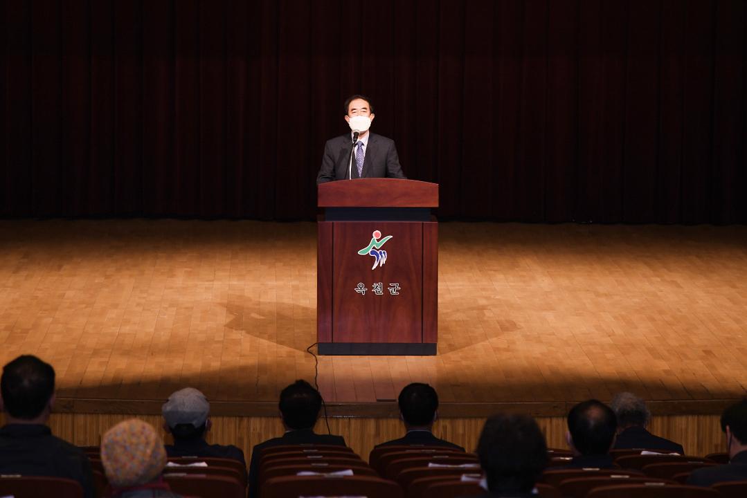 한국외식업 옥천군지부 일반음식점 영업자 위생교육