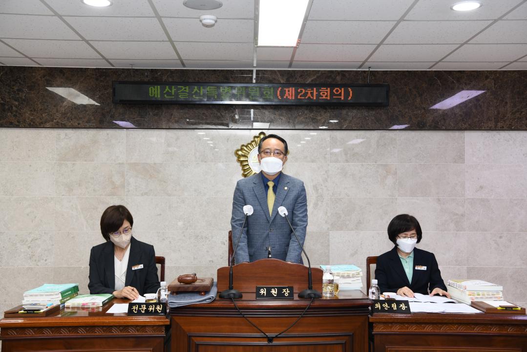 제299회 옥천군의회 제1차 정례회 예산결산특별위원회 제2차회의