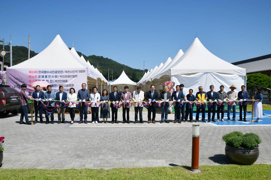 상설전시행사 및 테이프커팅（전통문화체험관）